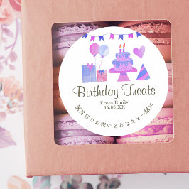 Sticker Rond Kids Birthday Party Treats Pink Purple