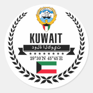 Sticker Rond Koweït