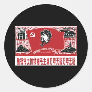 Sticker Rond La Chine Mao Zedong