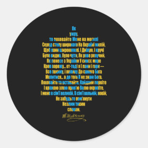 Sticker Rond La volonté de l'Ukraine de soutenir l'Ukraine