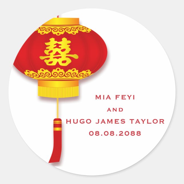 Sticker Rond Lanterne chinoise et double Mariage du bonheur (Devant)