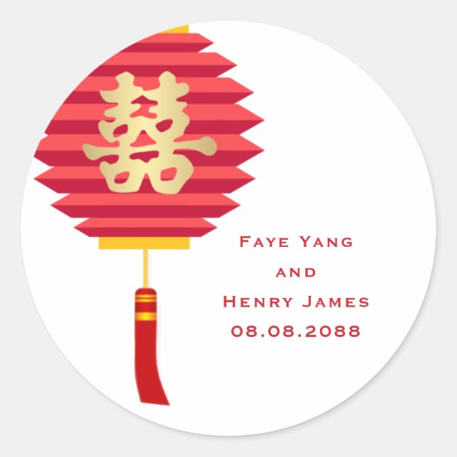 Sticker Rond Lanterne chinoise et double Mariage du bonheur (Devant)