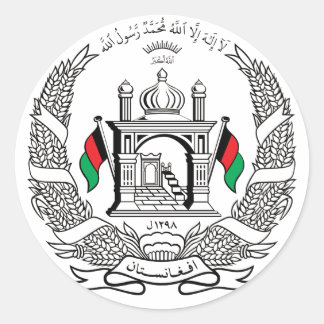 Sticker Rond L'emblème national de l'Afghanistan