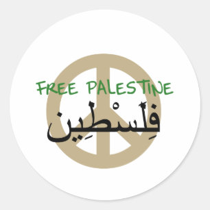 Sticker Rond Libérer la Palestine