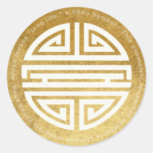 Sticker Rond Longévité Caractère chinois impressionnant