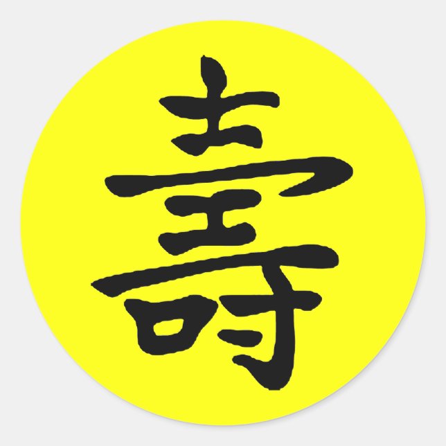 Sticker Rond Longévité chinoise (Devant)