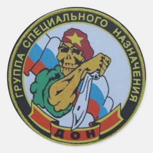 Sticker Rond Loup-garou de crâne de Spetsnaz