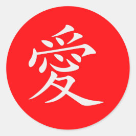 Sticker Rond Love Chinese Character Love on Custom Red