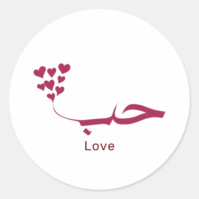 Sticker Rond Love - Houb - Los Angeles - en calligraphie arabe (Devant)