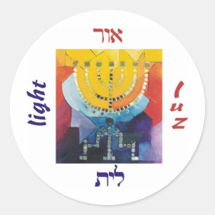 Sticker Rond Lumière de Menorah
