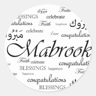 Sticker Rond Mabrook ! Félicitez vos amis arabes