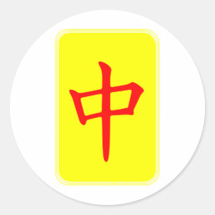 Sticker Rond mah jongg drache rouge parler dragon