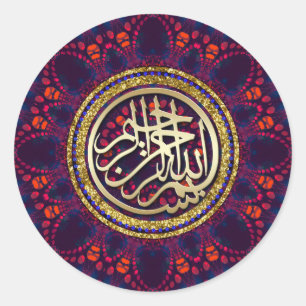 Sticker Rond Mandala Fusion Gold Bismillah Arabe Calligraphie