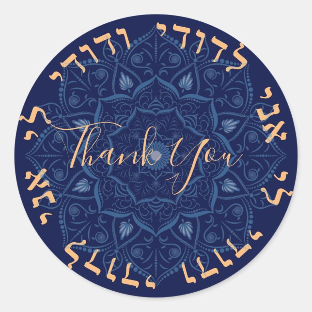 Sticker Rond Mandala sur Royal Blue Mariage Tous les buts (Devant)
