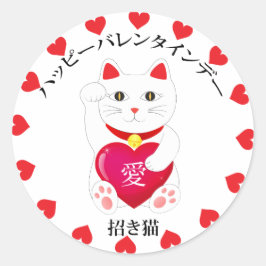 Sticker Rond Maneki Neko pour la Saint Valentin