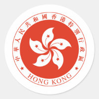 Manteau de Hong Kong des bras HK