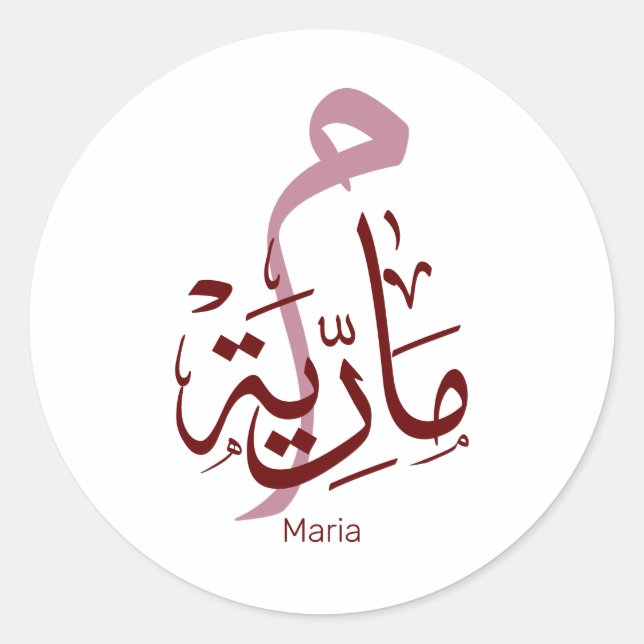 Sticker Rond maria, lettre m, mariah, marya, mariya, marie (Devant)