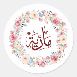 Sticker Rond maria, lettre m, mariah, marya, mariya, marie