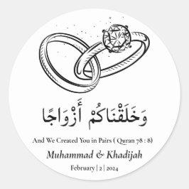 Sticker Rond Mariage Anneau noir blanc Mariage musulman Nikah