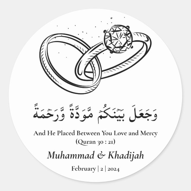 Sticker Rond Mariage Anneau noir blanc Mariage musulman Nikah (Devant)