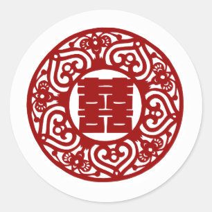 Sticker Rond Mariage chinois avec double bonheur