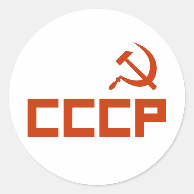 Sticker Rond Marteau rouge CCCP et faucille (Devant)