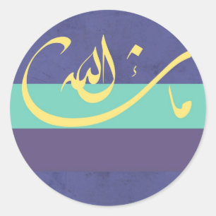 Sticker Rond MashaAllah - bénédiction islamique - calligraphie 