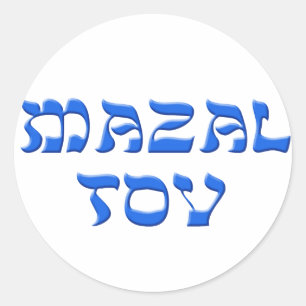 Sticker Rond Mazal Tov