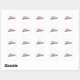 Sticker Rond Meilleur Joyeux Retour À L'École Pour Les Enfants 