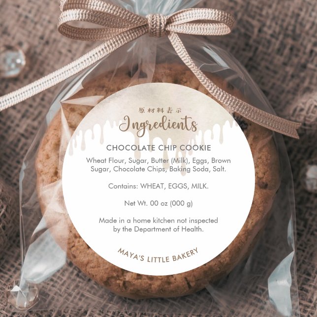 Sticker Rond Melted Chocolate Bakery Ingredient (Créateur téléchargé)