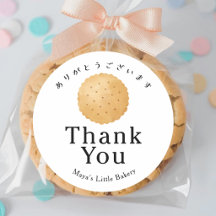 Merci Biscuit Rustique Cuisine Boulangerie