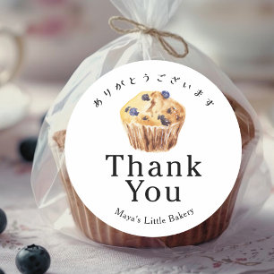 Sticker Rond Merci Boulangerie de Muffin aux Myrtilles Rustique