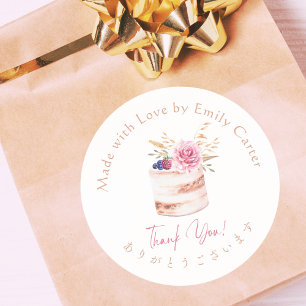 Sticker Rond Merci Boulangerie Gâteau Floral Aquarelle Élégant