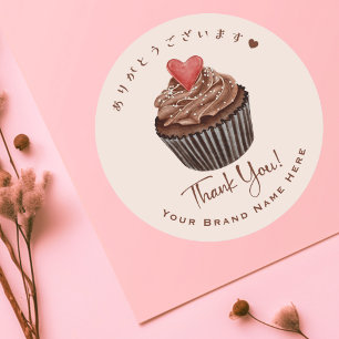 Sticker Rond Merci Boulangerie Pâtisserie Cupcake Chocolat Coeu