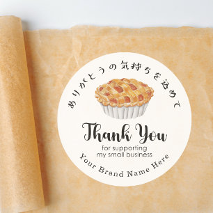 Sticker Rond Merci Boulangerie Tarte aux Pommes Entreprise Mode