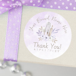 Sticker Rond Merci de boulangerie Aquarelle violet Floral Éléga