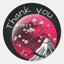 Merci de style japonais