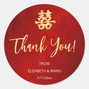 Sticker Rond Merci Mariage chinois simple et rouge