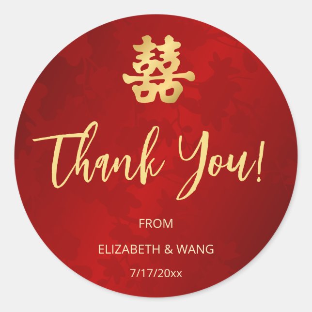 Sticker Rond Merci Mariage chinois simple et rouge (Devant)