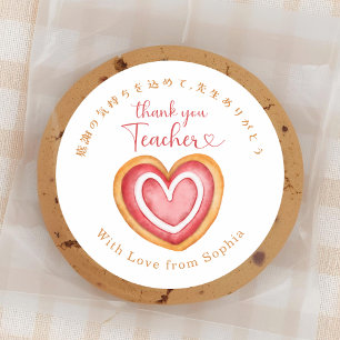 Sticker Rond Merci Professeur Cookie en forme de cœur Aquarelle