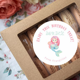 Sticker Rond Mermaid Birthday Treat Watercolor