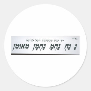 Sticker Rond meuman de nachma de nach de Na)
