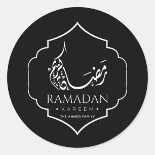 Sticker Rond Moderne Ramadan Kareem Islamique Noir Personnalisé