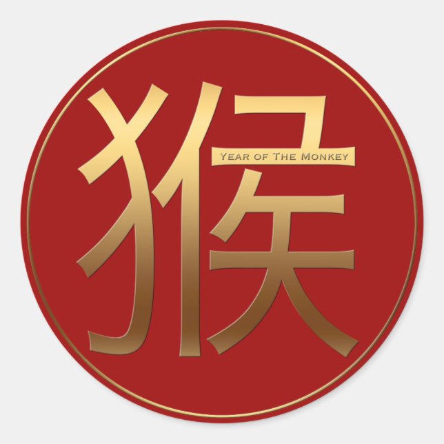 Sticker Rond Monkey Year Gold en relief Symbole Round S (Devant)