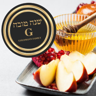 Sticker Rond Monogramme juif noir et or Rosh Hashanah