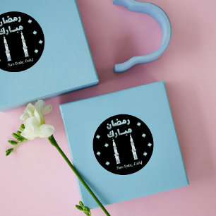 Sticker Rond Mosquée verte de l'aquarelle Ramadan Moubarak