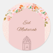 Moubarak rose Aïd