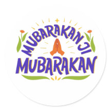 Moubarakan Desi mariage fête ludique