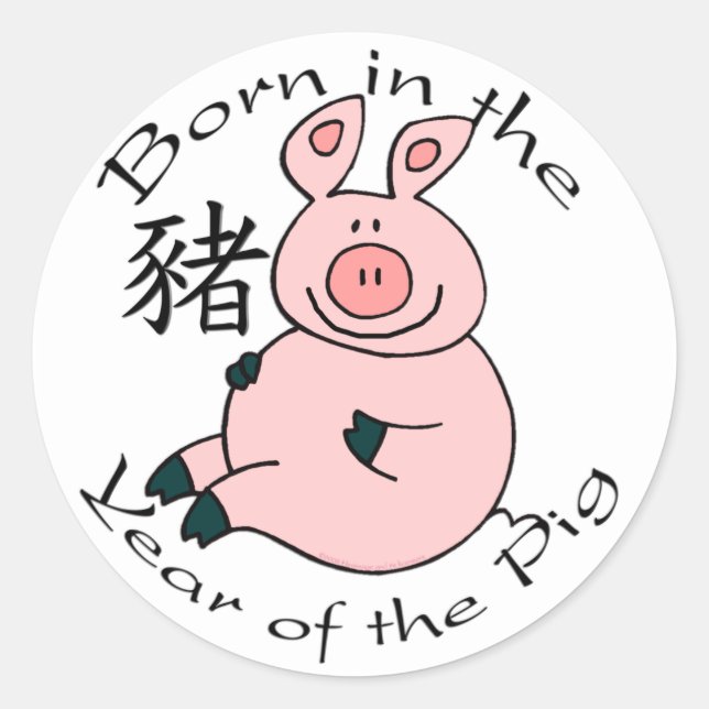 Sticker Rond Né dans l'année du cochon (chinois) (Devant)
