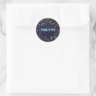 Sticker Rond Neon Purim